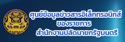 Relateds Banner-68fc50ec80ff4.jpg